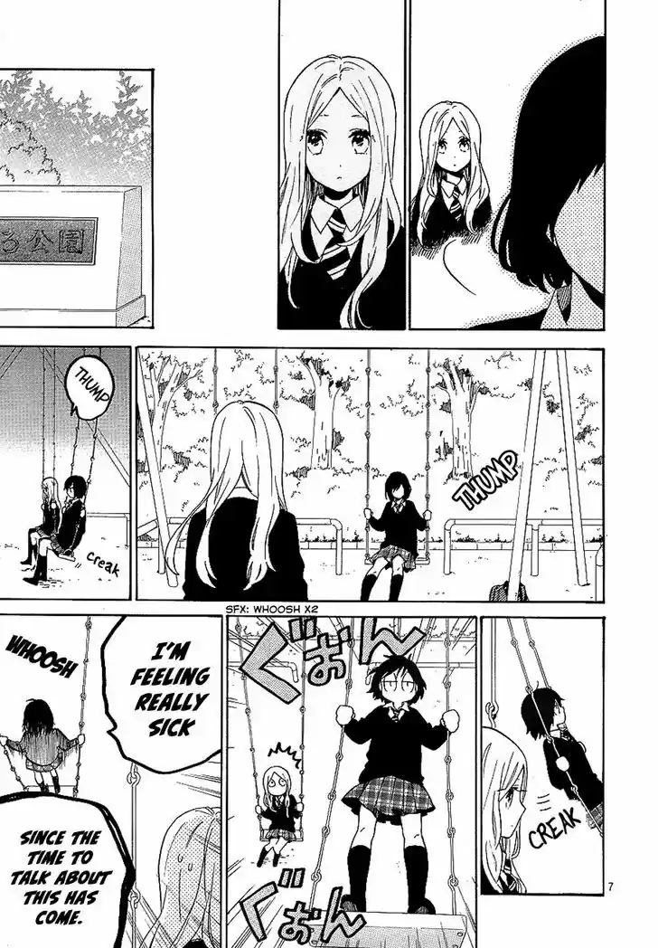 Hibi Chouchou 73