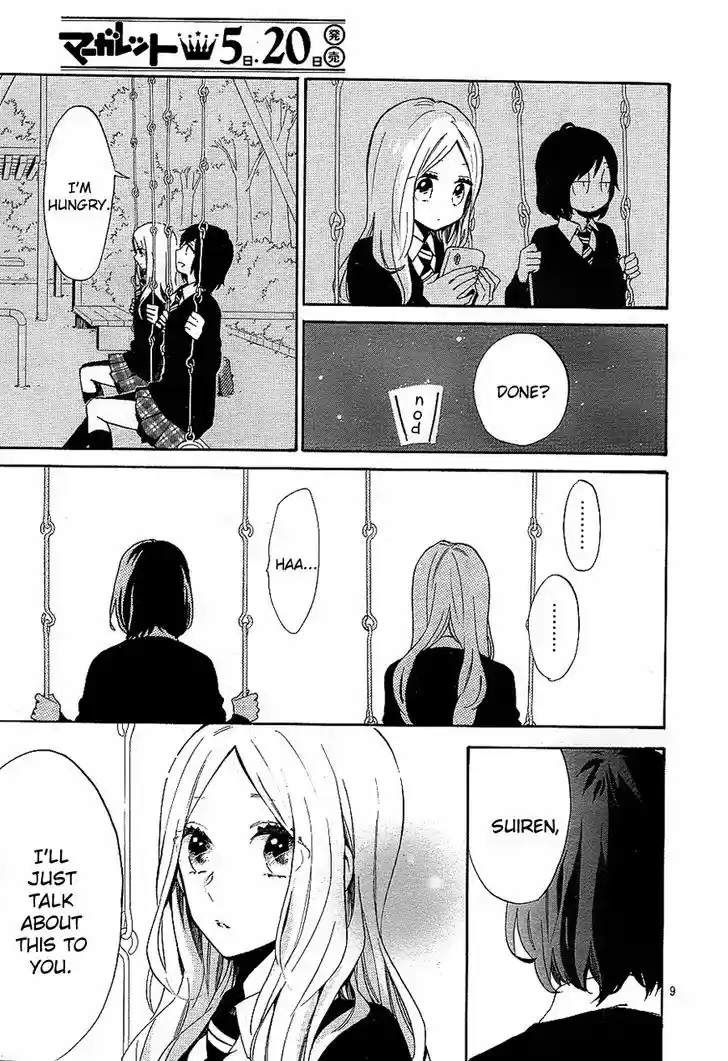 Hibi Chouchou 73