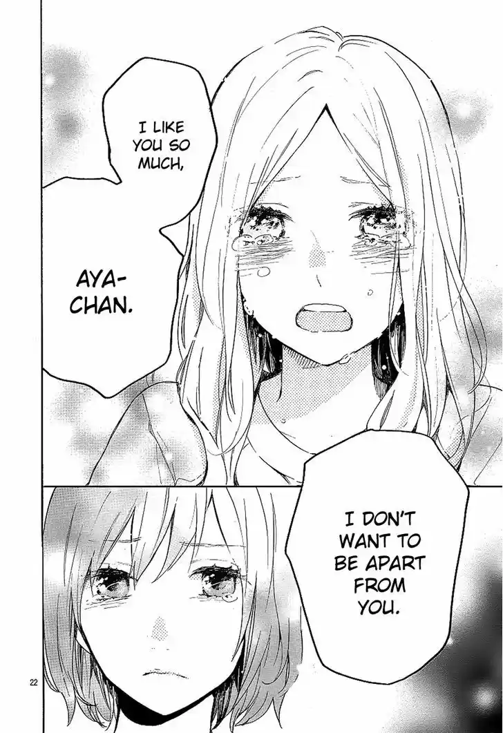 Hibi Chouchou 73