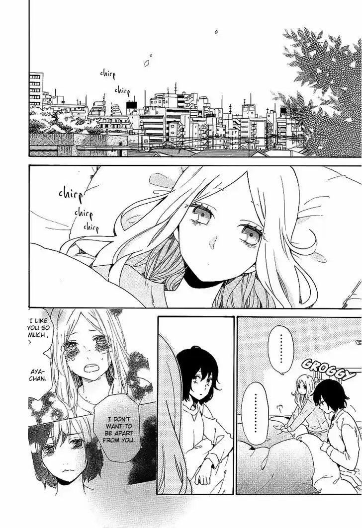 Hibi Chouchou 74