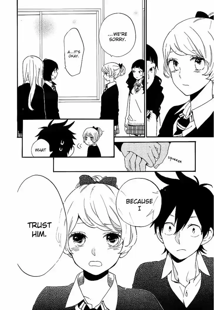Hibi Chouchou 74