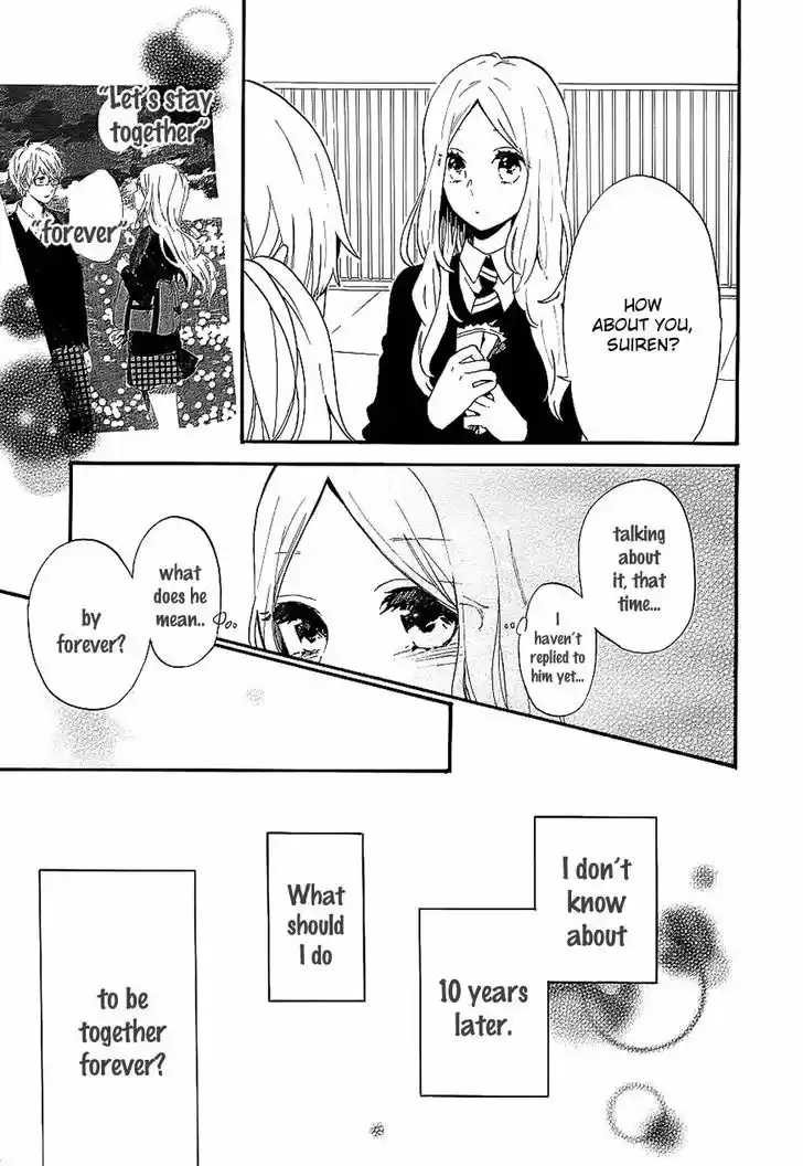 Hibi Chouchou 74