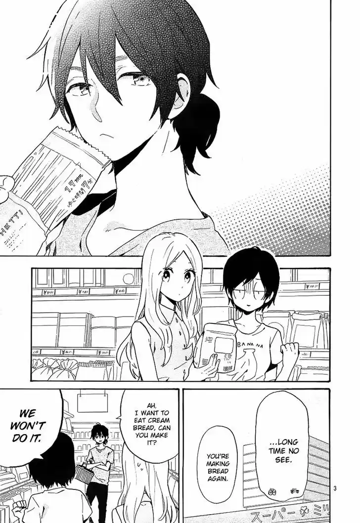 Hibi Chouchou 75