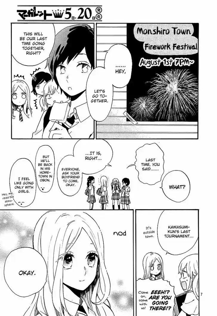 Hibi Chouchou 75