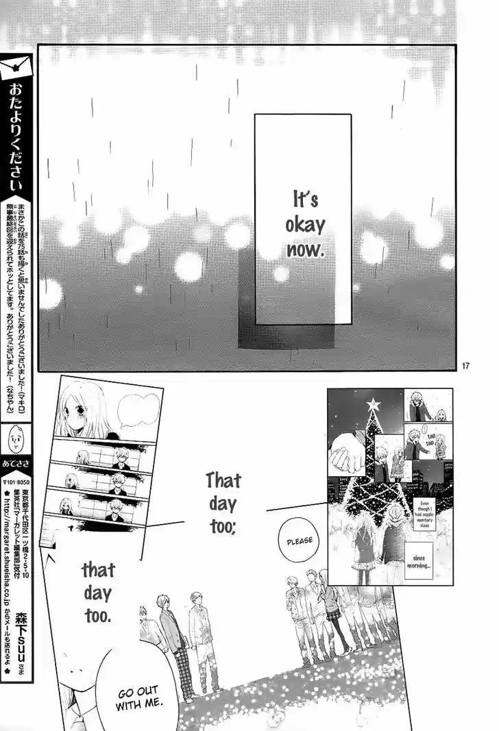 Hibi Chouchou 75