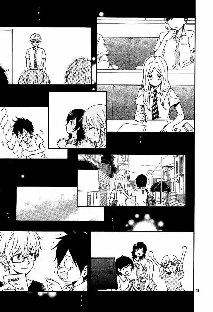 Hibi Chouchou 75