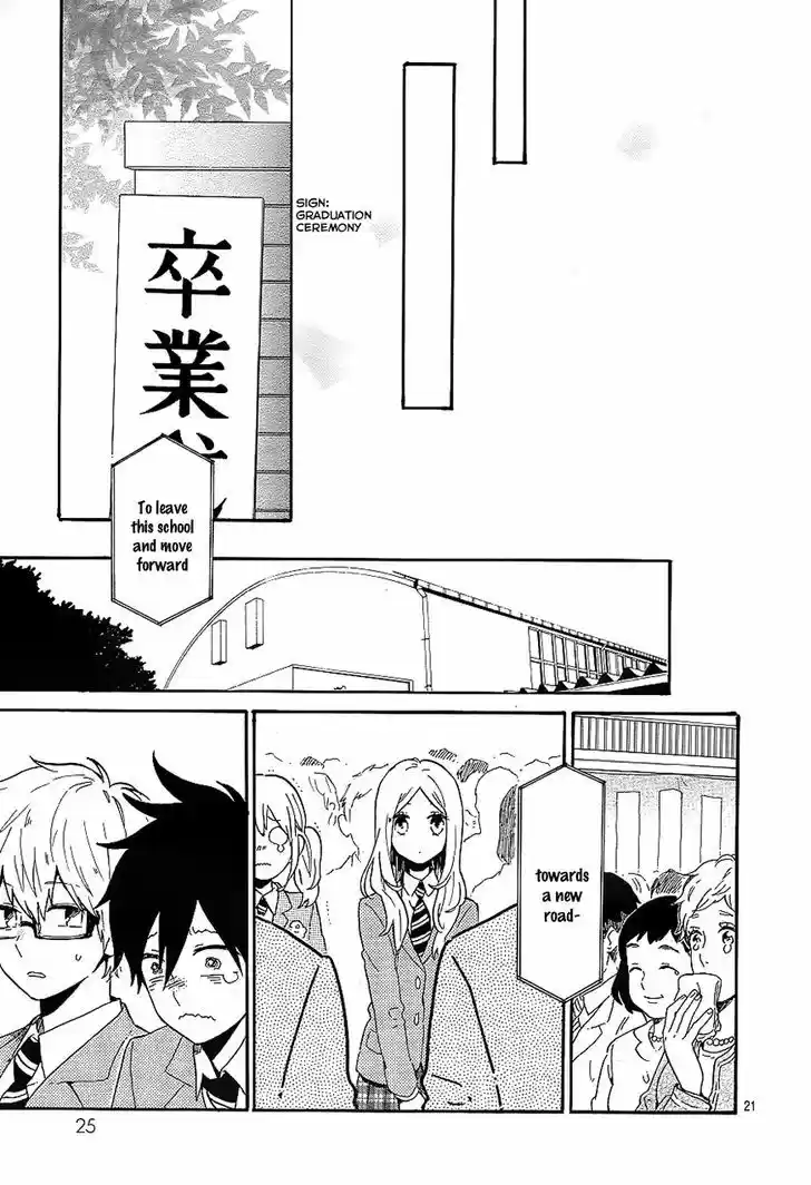 Hibi Chouchou 75