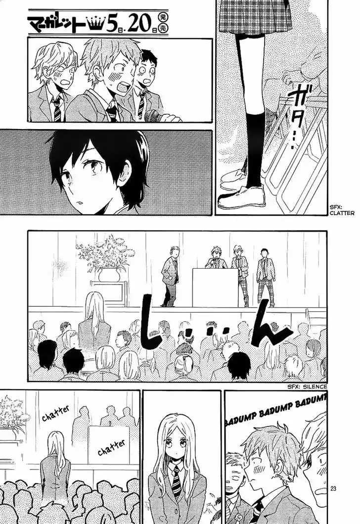 Hibi Chouchou 75