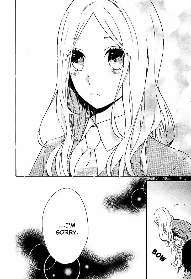Hibi Chouchou 75