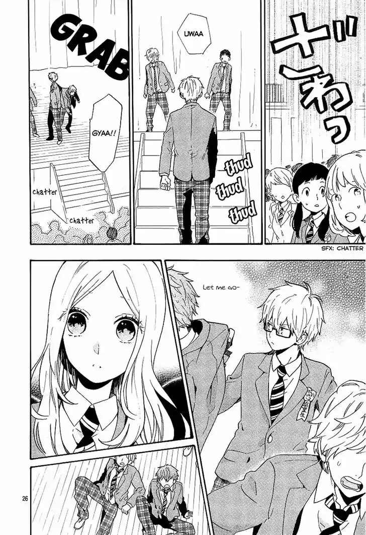 Hibi Chouchou 75