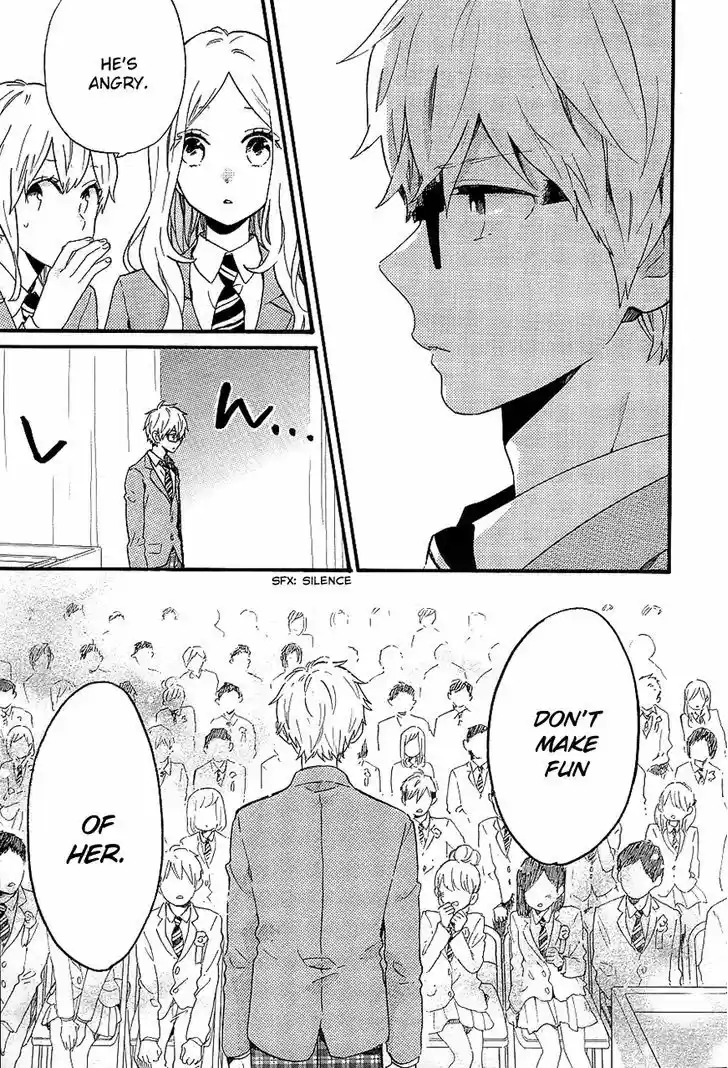Hibi Chouchou 75