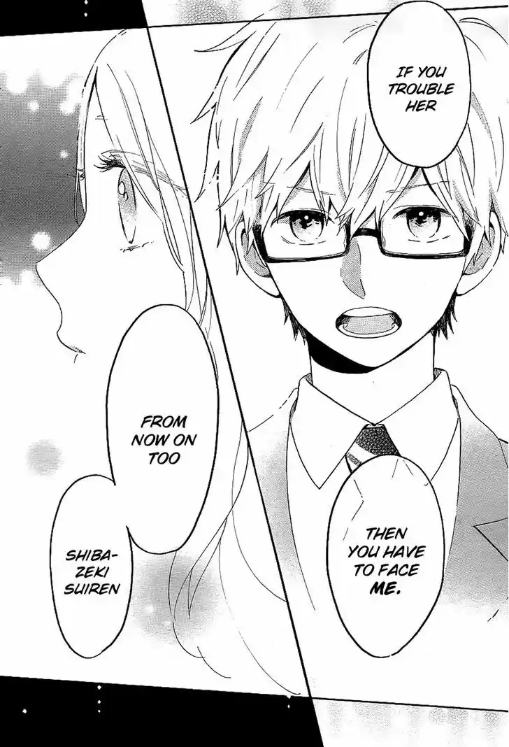 Hibi Chouchou 75
