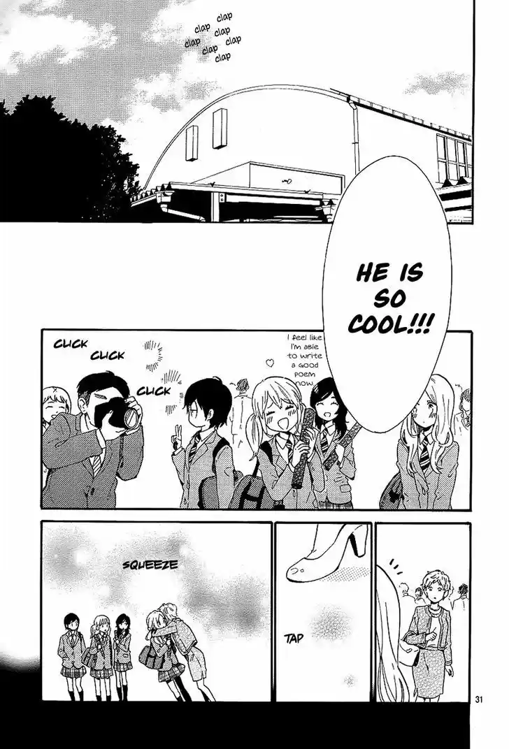 Hibi Chouchou 75