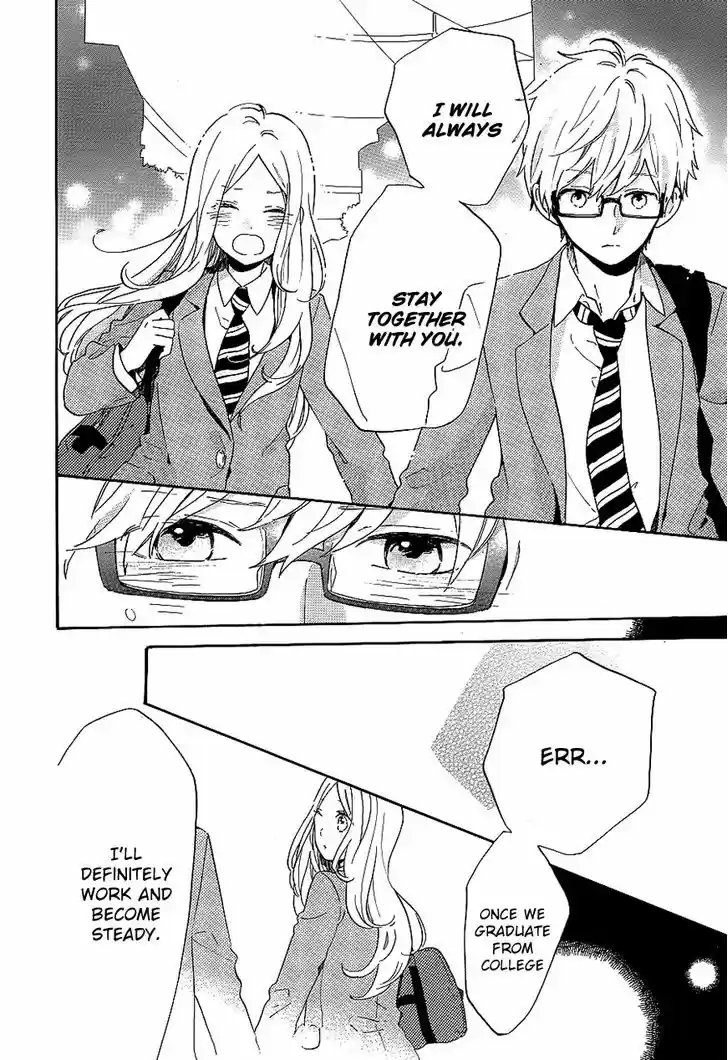 Hibi Chouchou 75