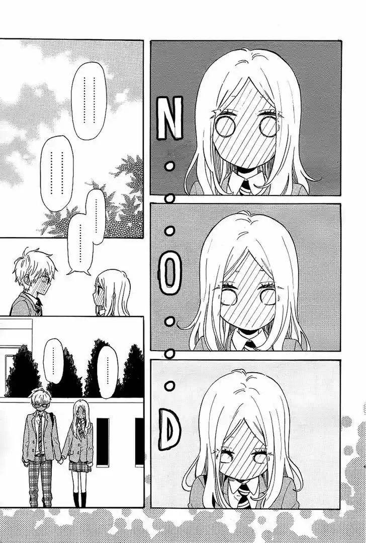 Hibi Chouchou 75