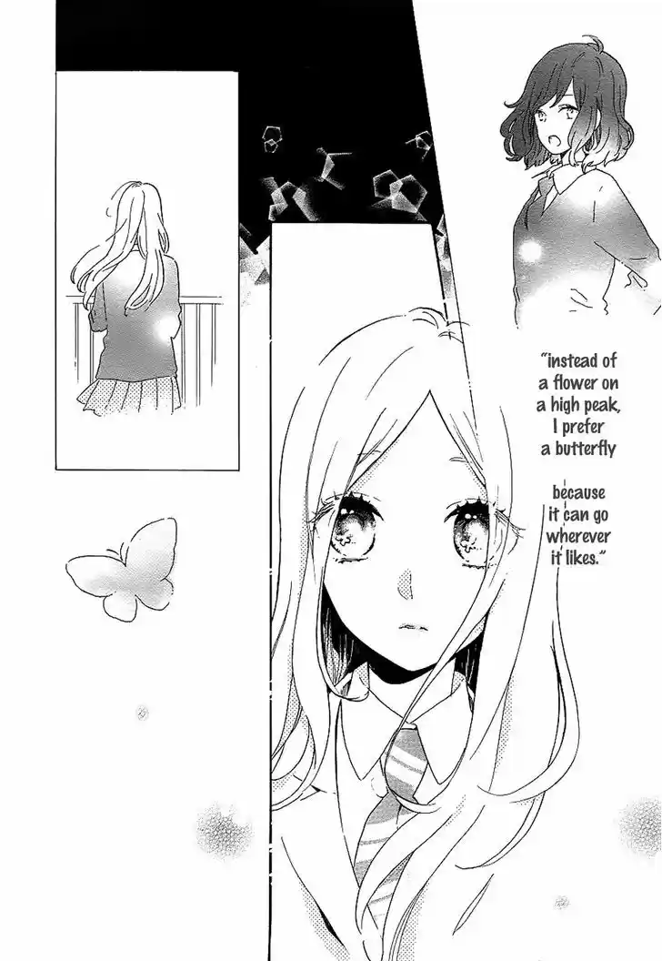 Hibi Chouchou 75