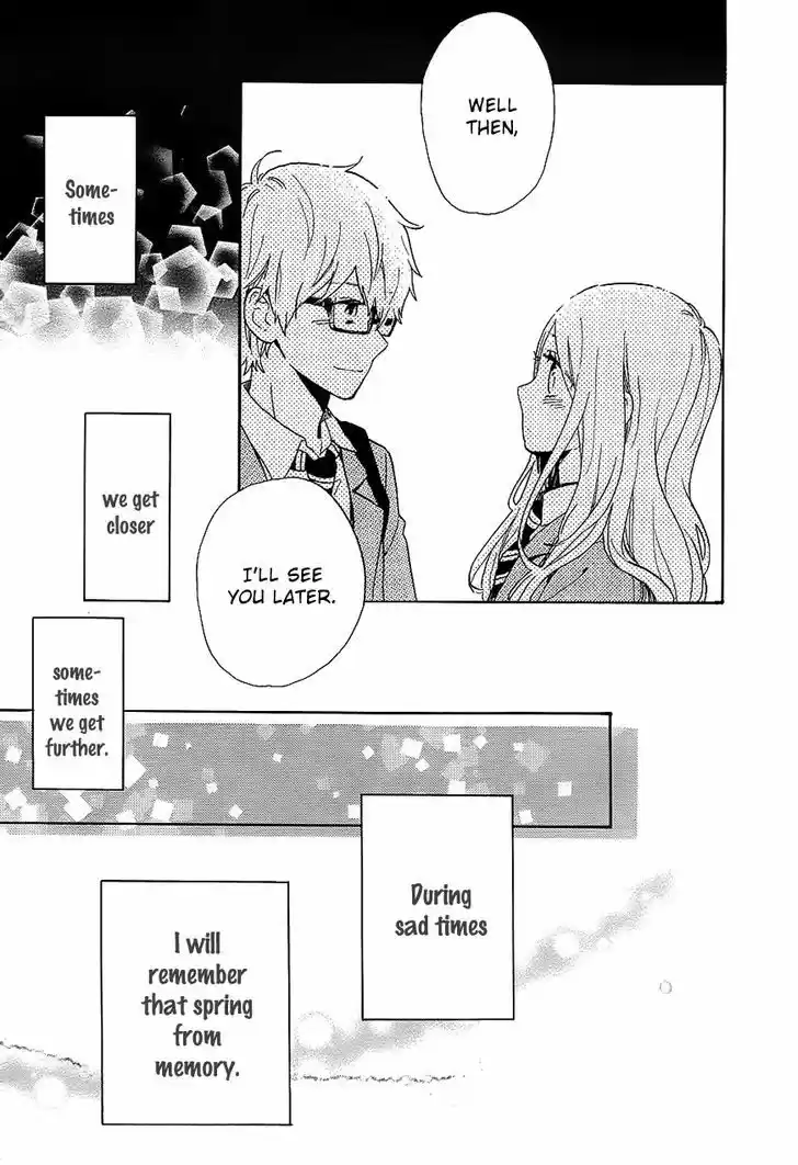 Hibi Chouchou 75
