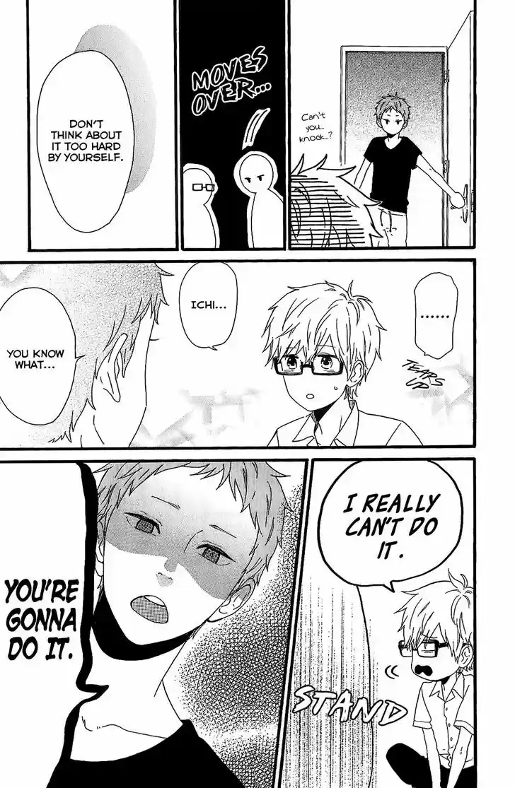 Hibi Chouchou 75.2