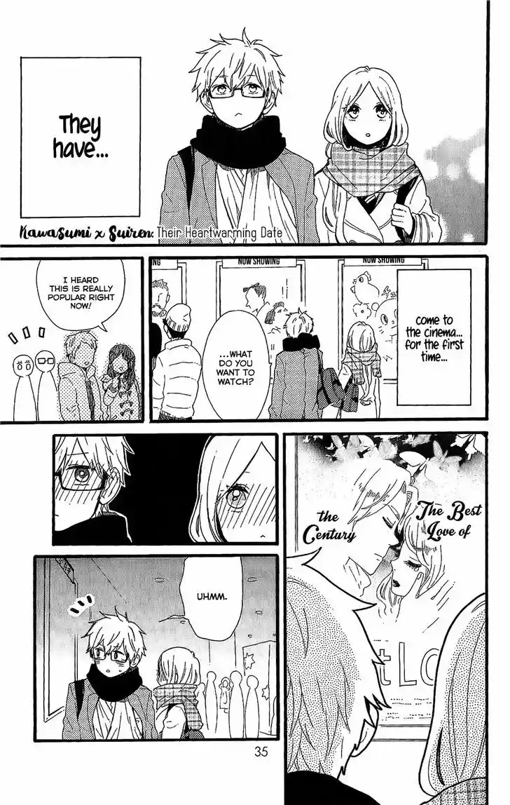 Hibi Chouchou 75.3
