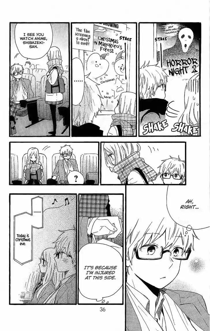 Hibi Chouchou 75.3