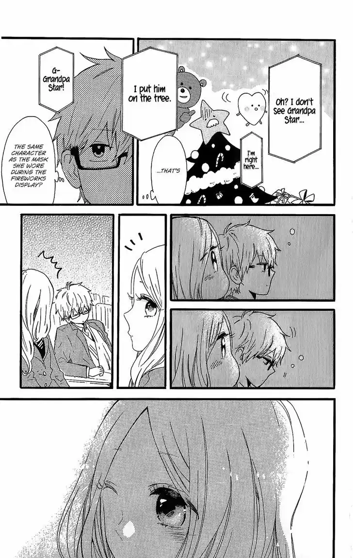 Hibi Chouchou 75.3