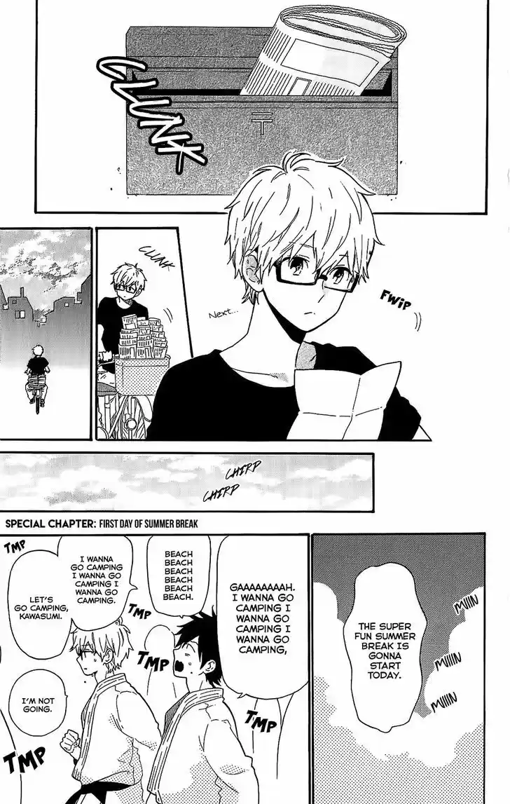 Hibi Chouchou 75.5