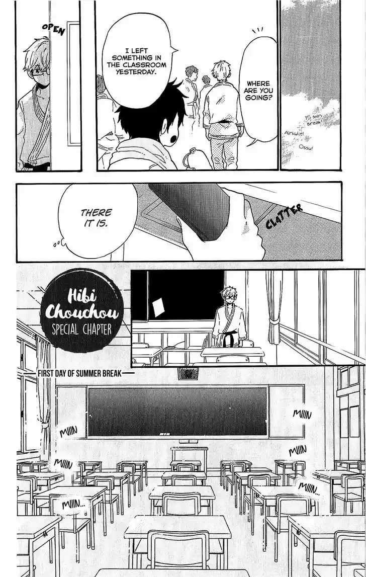 Hibi Chouchou 75.5