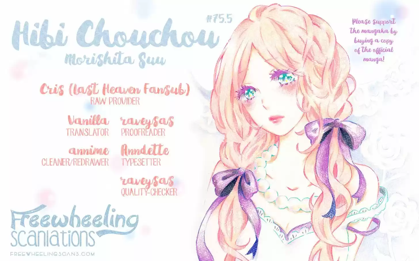 Hibi Chouchou 75.5