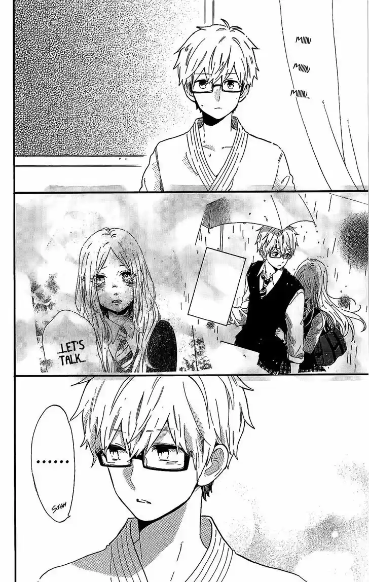 Hibi Chouchou 75.5