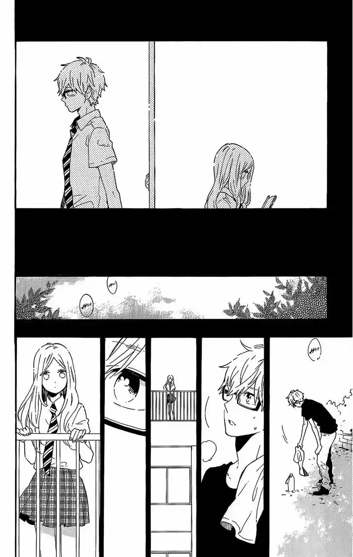 Hibi Chouchou 75.5