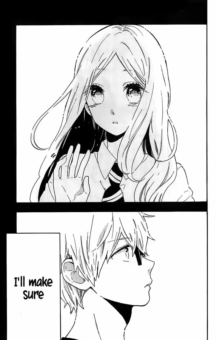 Hibi Chouchou 75.5