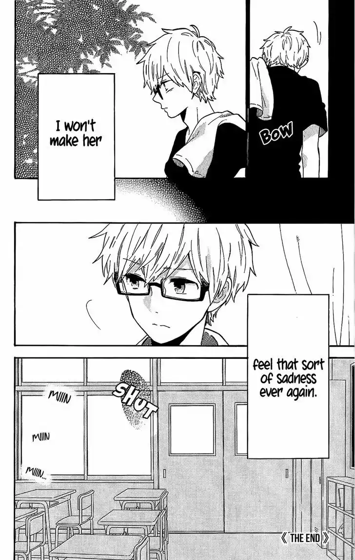 Hibi Chouchou 75.5