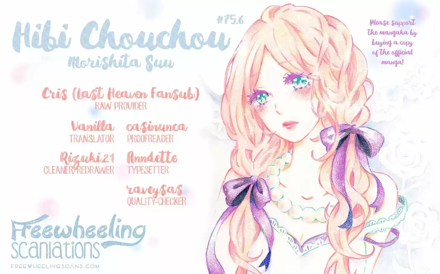 Hibi Chouchou 75.6