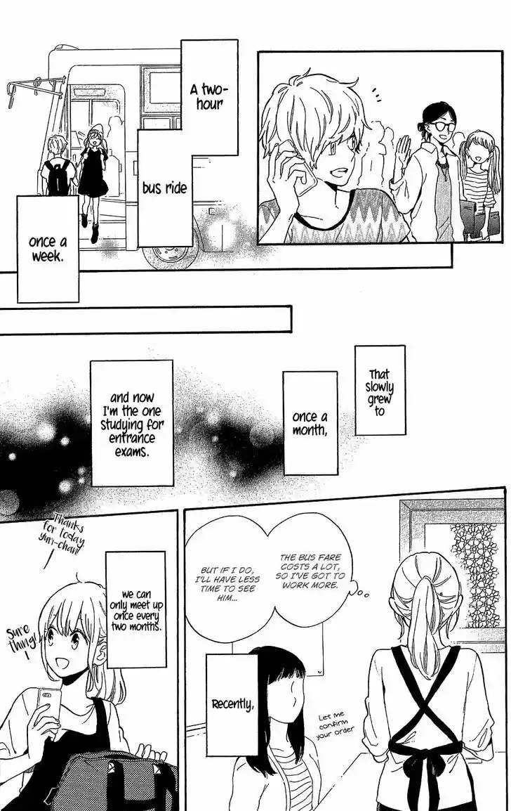 Hibi Chouchou 75.6