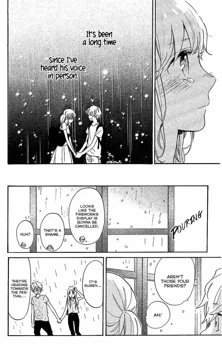 Hibi Chouchou 75.6