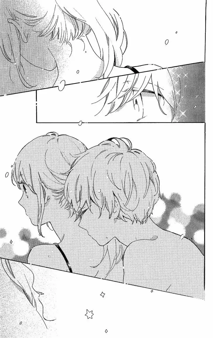 Hibi Chouchou 75.6