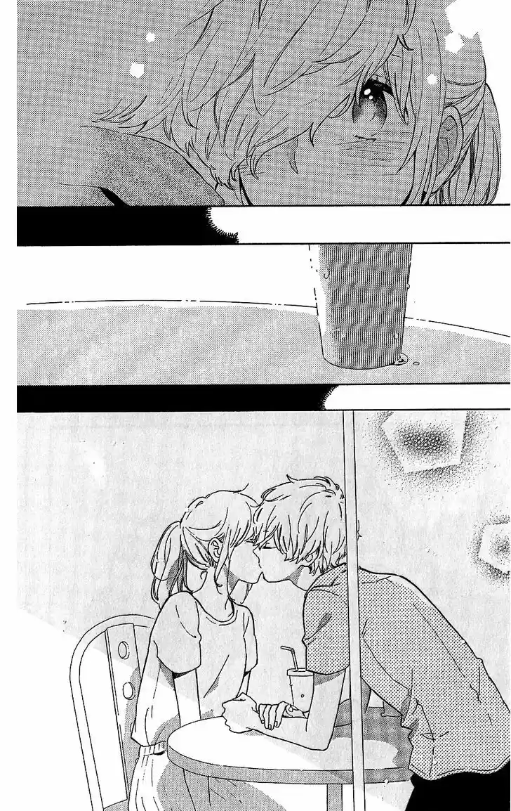Hibi Chouchou 75.6