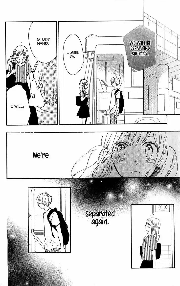 Hibi Chouchou 75.6