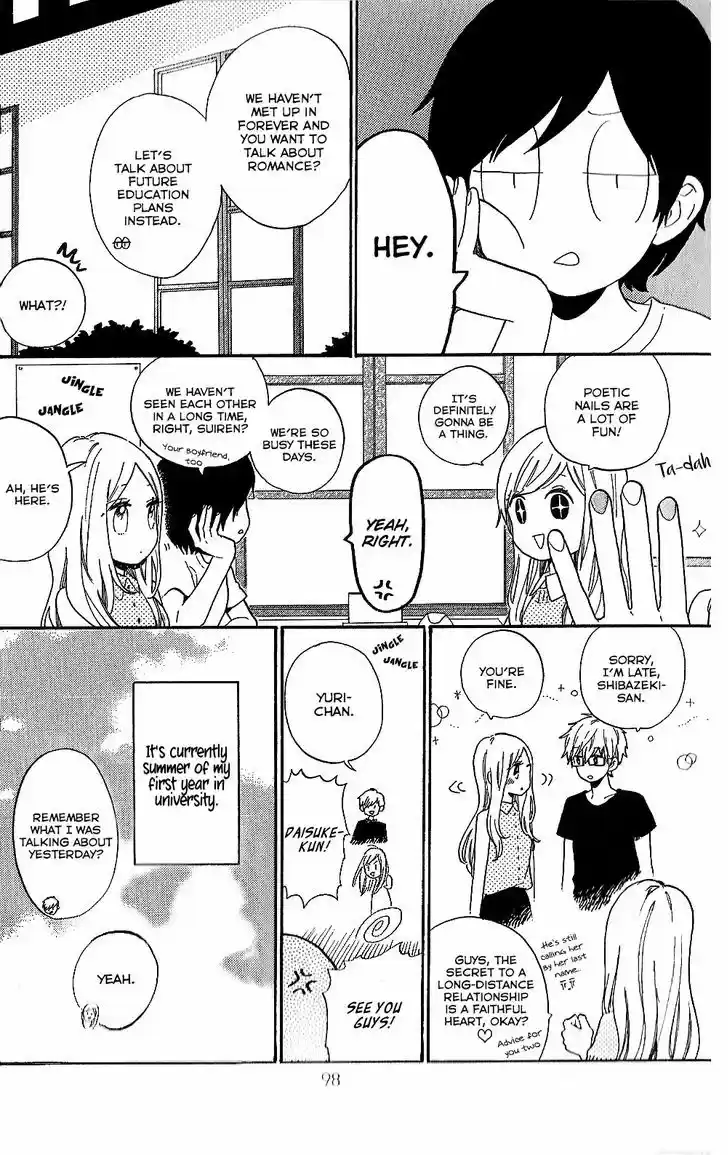 Hibi Chouchou 75.6