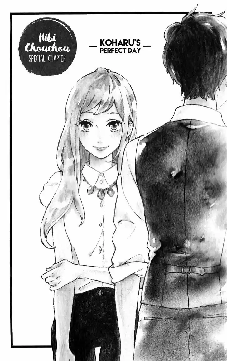 Hibi Chouchou 75.7