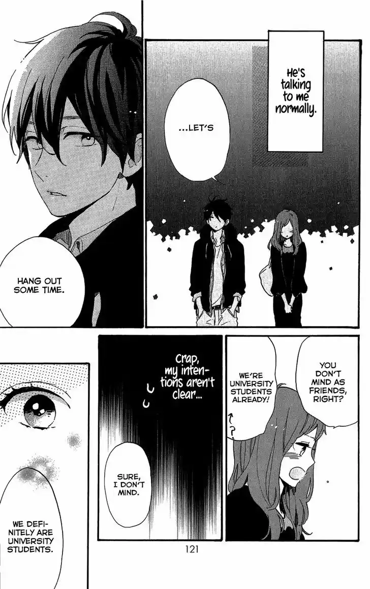 Hibi Chouchou 75.7
