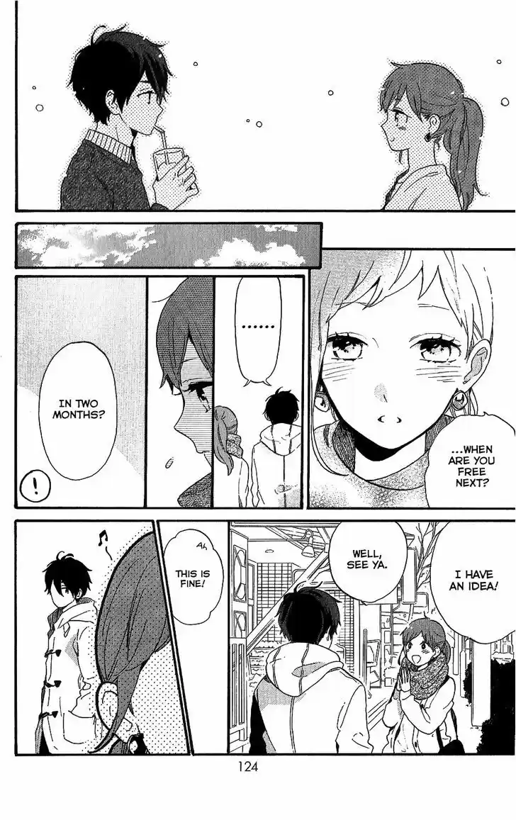 Hibi Chouchou 75.7