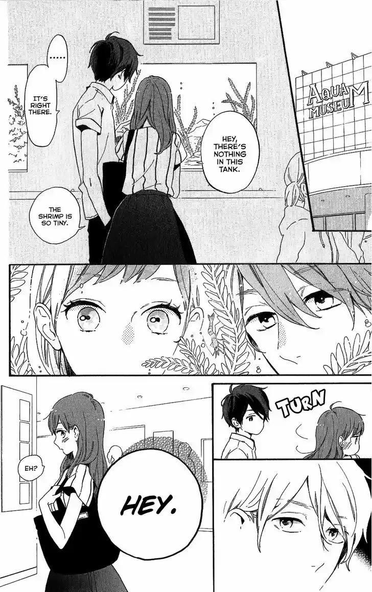 Hibi Chouchou 75.7