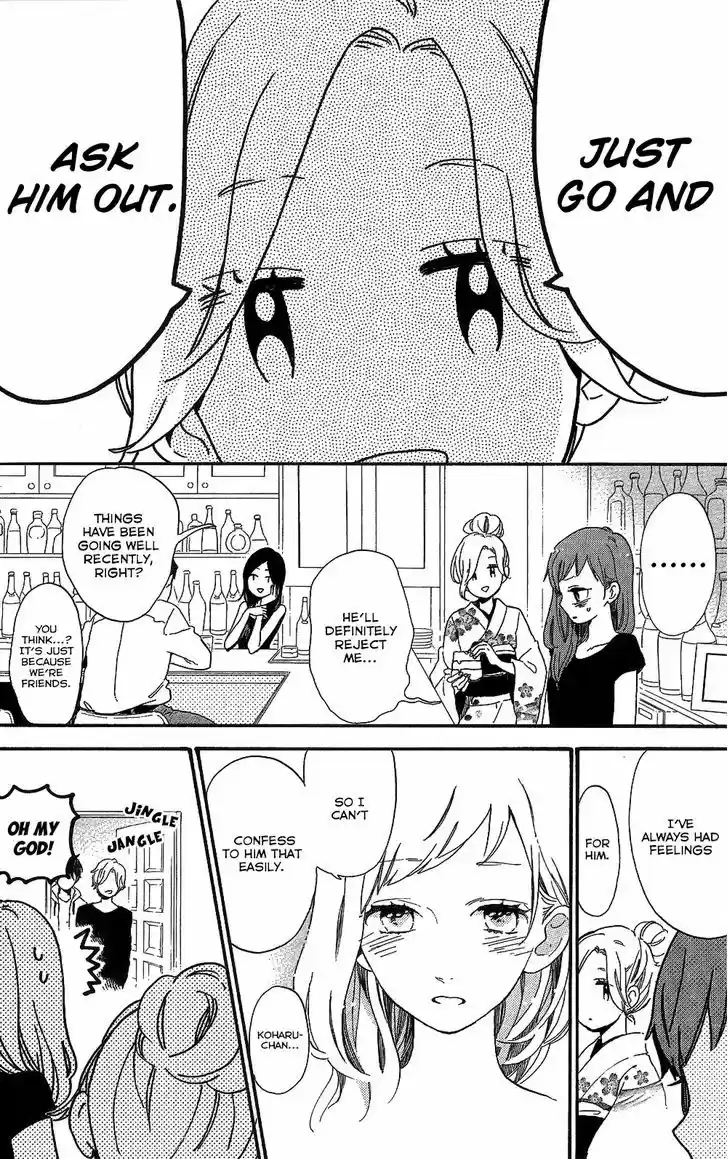Hibi Chouchou 75.7