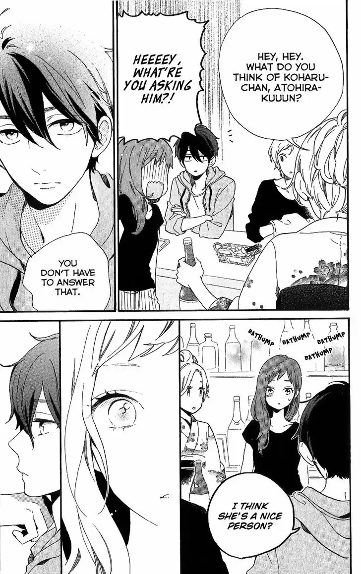 Hibi Chouchou 75.7