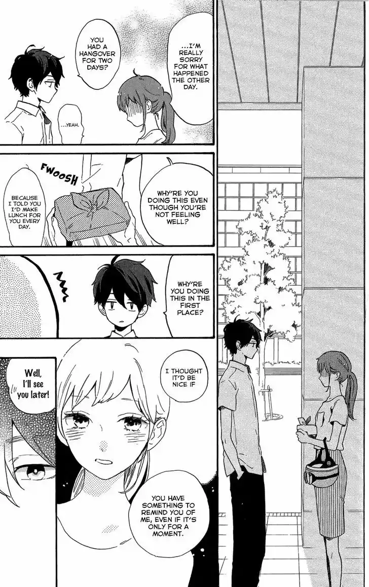 Hibi Chouchou 75.7