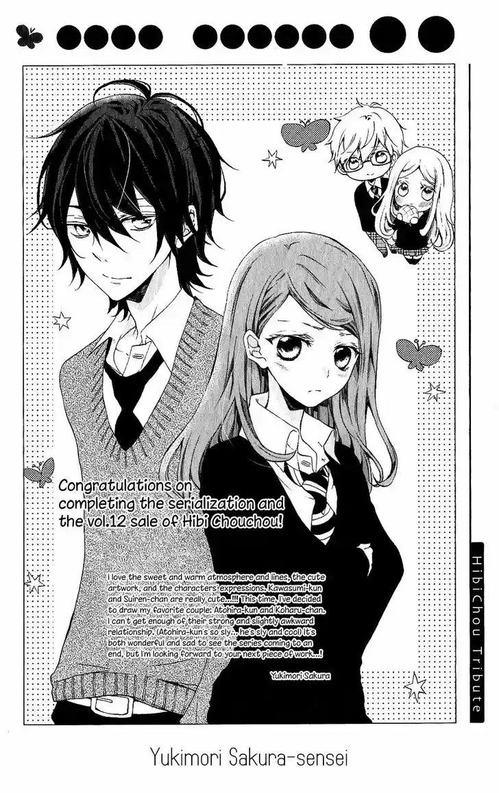 Hibi Chouchou 75.7