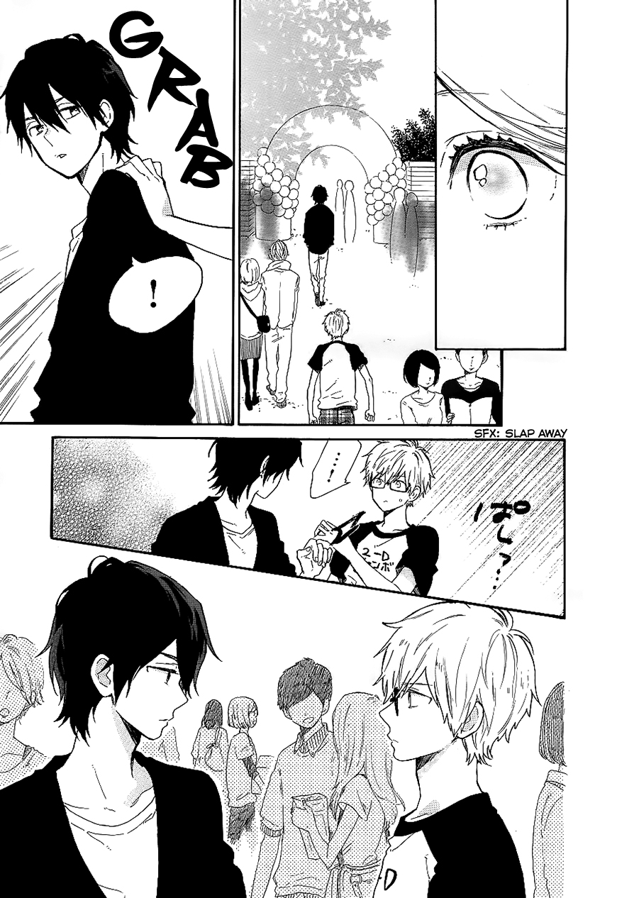 Hibi Chouchou Ch.67
