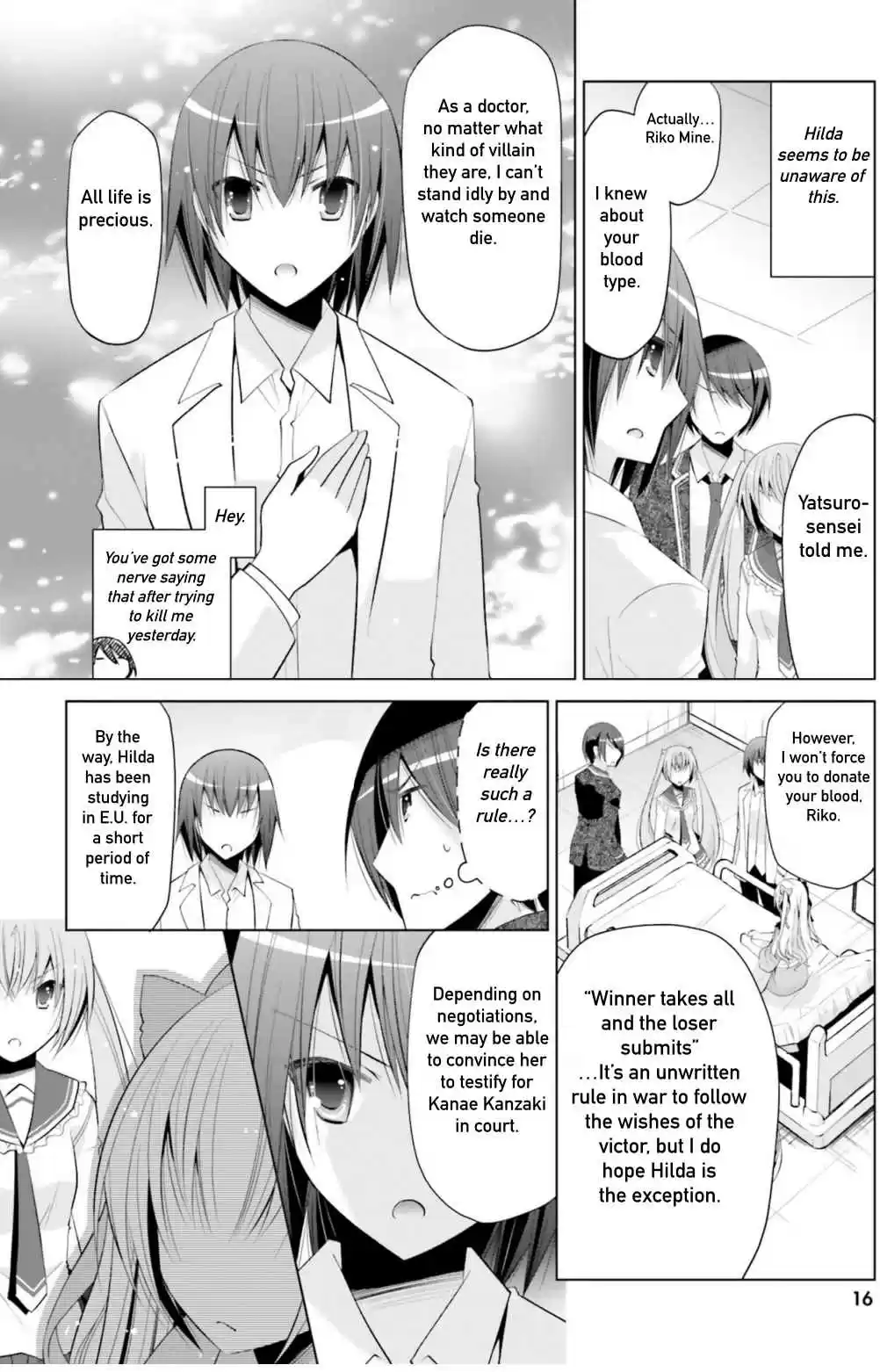 Hidan no Aria 112 Like Riko