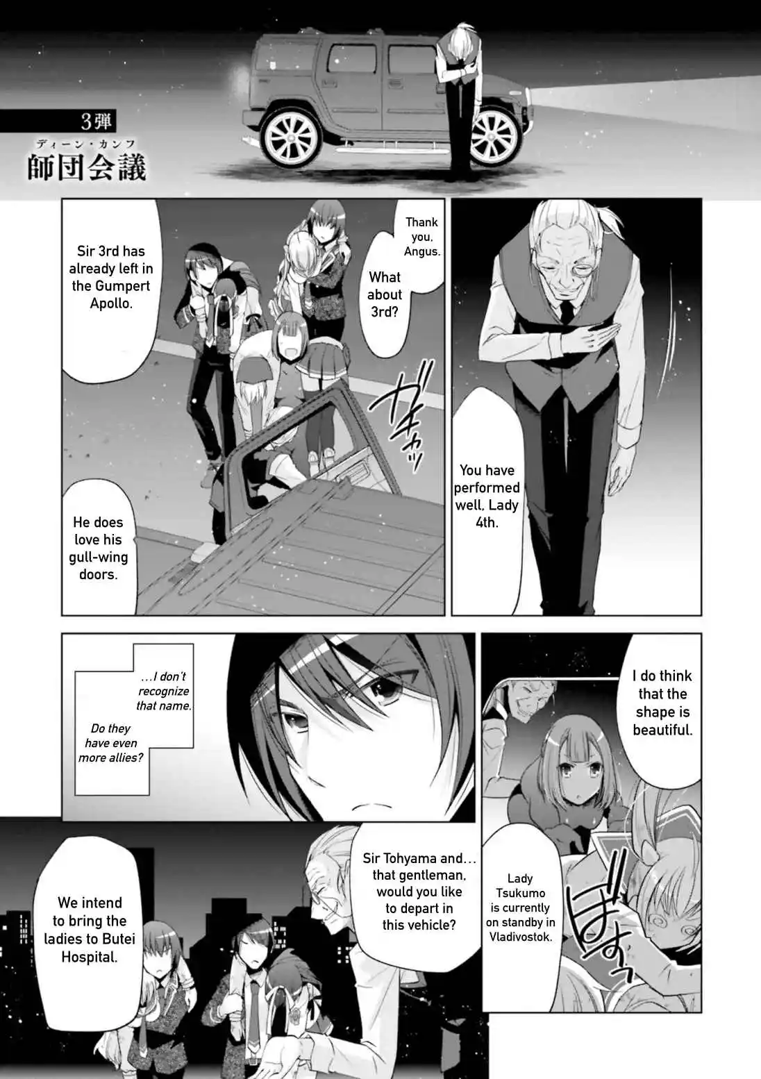 Hidan no Aria 120